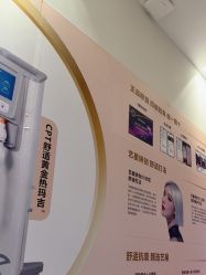 -Yestar重庆艺星医疗美容医院