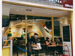 门面-丘大叔柠檬茶(乐峰广场分店)