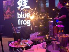 -bluefrog蓝蛙(皇庭广场店)