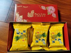 -小潘蛋糕坊 板桥和平店