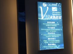 -广东省工人文化宫