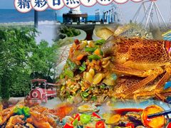 -醉御香渔家园(临沂路与大连路店)