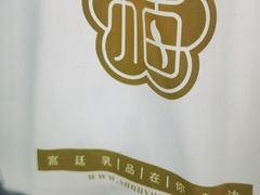 -三元梅园(团结湖店)