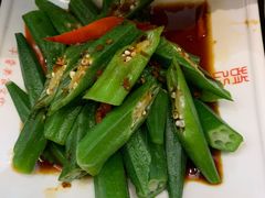 秋葵-海坛特色小吃·只做平潭特色菜(平潭店)