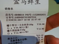 -盒马渔市餐厅