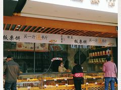 -汪保来(杭州解放路店)