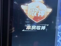 -魅KTV·AI辅唱(人民广场旗舰店)