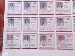 -上海群力中医门诊部(上海群力草药店)