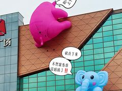 -金铂广场(龙归店)