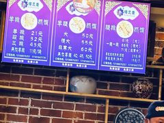 -楼兰香西域抓饭(泺文店)