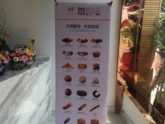 -DEMO黛慕蛋糕(中泰店)