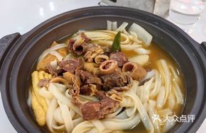Beef Offal Hot Pot Noodles