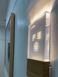 -AIST爱思特医疗美容医院