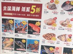 -稻香海鲜饭店(第一国际店)