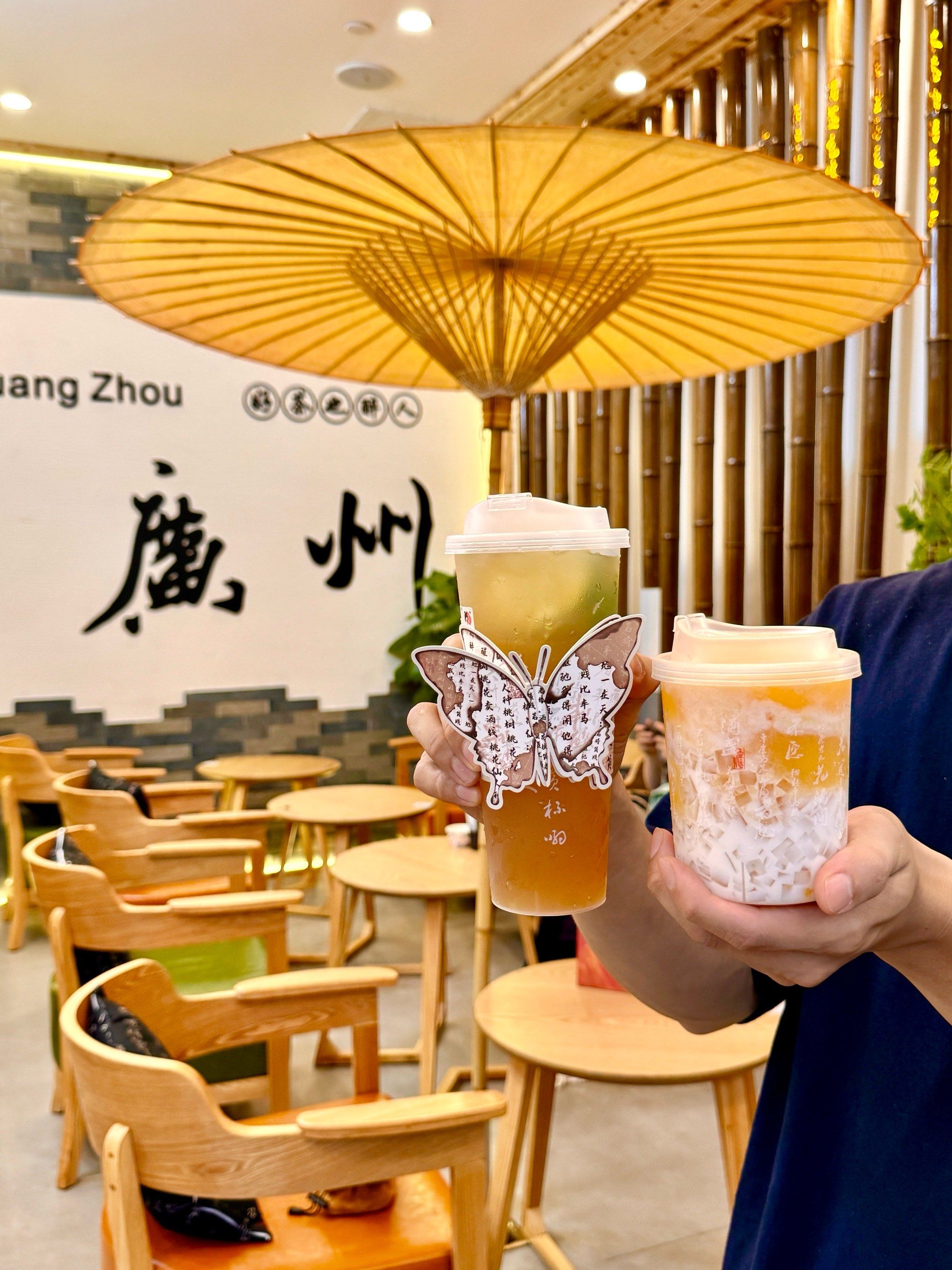 广州,就在广州!新中式奶茶店