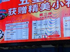 -成都浩海立方海洋公园