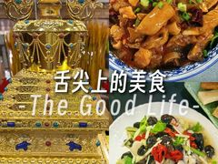 -三锅莊·牦牛肉火锅·香格里拉特色藏餐宴请餐厅(昆明创始店)