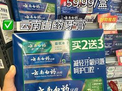 -华润万家(荔湾店)