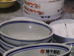 -矮子粉店1985·长沙米粉(湘春路店)