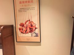 -特味村大酒店(南三环店)