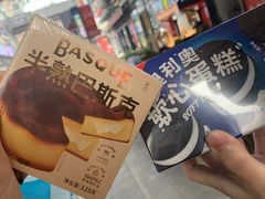 -好利来(温江新尚天地店)