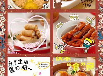 快冲！广府汤语上新活动来袭