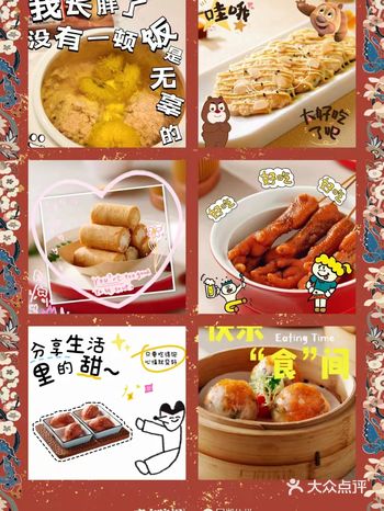 快冲！广府汤语上新活动来袭