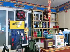 -金鼎雪山牦牛杂火锅(理县总店)