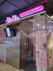 点击看大图 -doladola(徐家汇店)