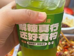 -老三样·旧食新味(绿地店)