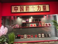 -JZ Club 爵士酒吧(上海店)
