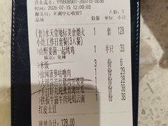 -Aqua Oasis 水天堂(太湖中心mall店)