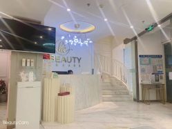 点击看大图 -Hi Beauty Skin 科技美肤中心