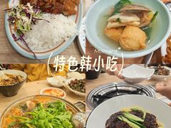 -喜来苑