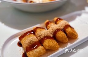 Brown Sugar Glutinous Rice Balls