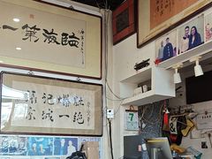 -东兴顺爆肚张