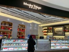 -布歌东京(合生汇店)