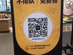 -麦当劳(皇岗路店)