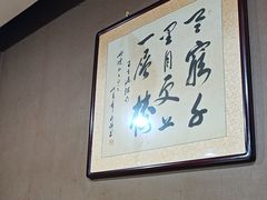 -良泉足疗