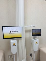 点击看大图 -长沙雅美医疗美容医院