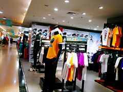 -新大新(东山广场店)