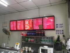 -老字号·金汤包(金汤街店)