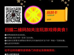 微信活动X展架-暖食光·台式家庭餐厅·生日主题店(万达店)