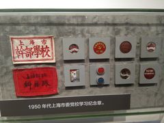 -中共上海市委党校 上海行政学院