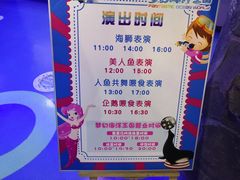-梦幻海洋王国(吾悦广场张家港店)