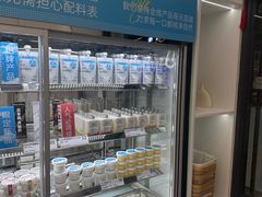 -白色日记·手作酸奶(麦凯乐店)