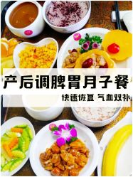 -金月汇月子会所(江门店)