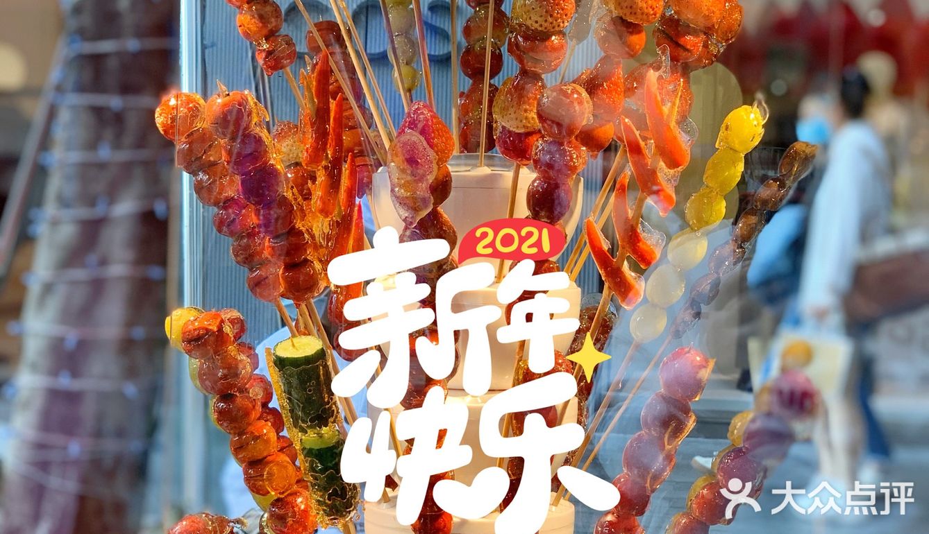 年意浓[红包][红包][红包]