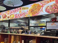 -万达广场(松江店)