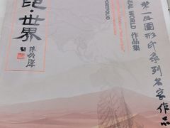 -宁波科学探索中心